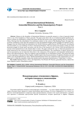 African International Relations, Genocidal Histories and the Emancipatory Project Part 1