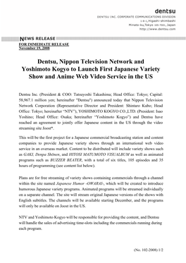 Dentsu, Nippon Television Network and Yoshimoto Kogyo to Launch First Japanese Variety Show and Anime Web Video Service in the US