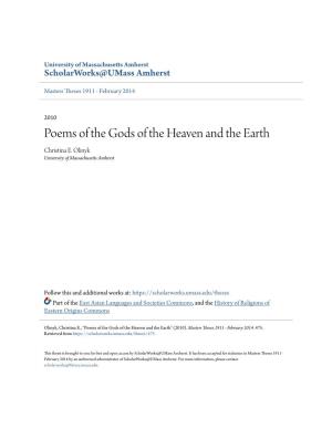 Poems of the Gods of the Heaven and the Earth Christina E