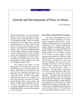 Growth and Development of Press in Orissa