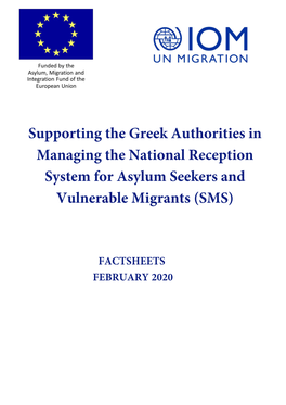 Supporting the Greek Authorities in Managing the National Reception System for Asylum Seekers and Vulnerable Migrants (SMS)