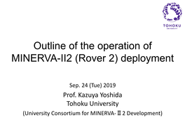 Outline of the Operation of MINERVA-II2 (Rover 2) Deployment