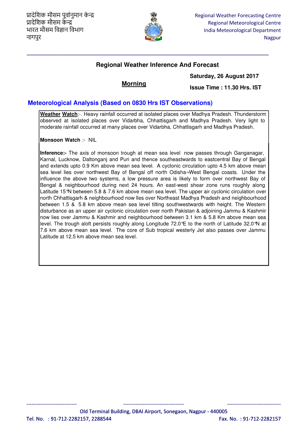 Regional Weather Inference and Forecast Morning Meteorological Analysis (Based on 0830 Hrs IST Observations)