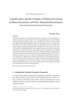Unpaid Labor and the Critique of Political Economy in Home Economics and New Household Economics: from the Feminist Economics Perspective