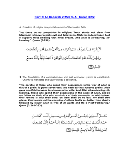 Part 3 Al-Baqara 253 to Al-Imran-92