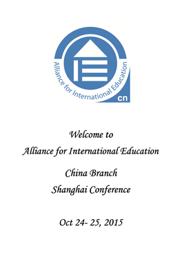 AIE China Chapter 2015 Shanghai Conference Ebooklet