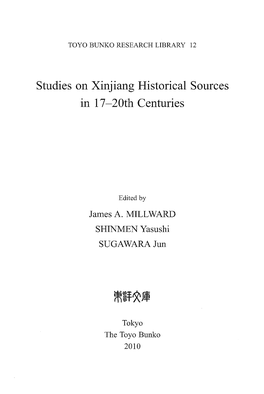 Tudies on Xinjiang Hostorical Ources in 17-20Th Centuries