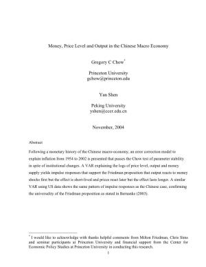 Money, Price Level and Output in the Chinese Macro Economy