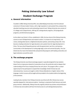 Peking University Law School Student Exchange Program A
