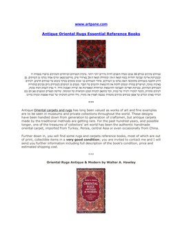 Antique Oriental Rugs Essential Reference Books
