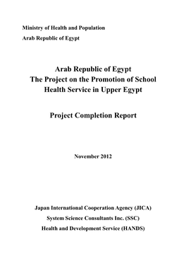 Arab Republic of Egypt the Project on the Promotion of School Health Service in Upper Egypt Project Completion Report