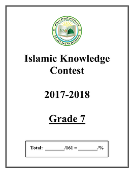 Islamic Knowledge Contest 2017-2018 Grade 7