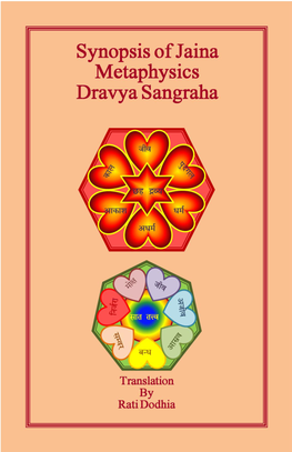 Dravya Sangraha