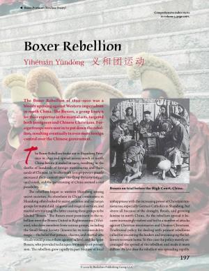 Boxer Rebellion Yìhétuán Yùndòng ​义和团运动