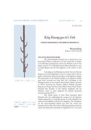 King Kwang-Gae-To's Stele