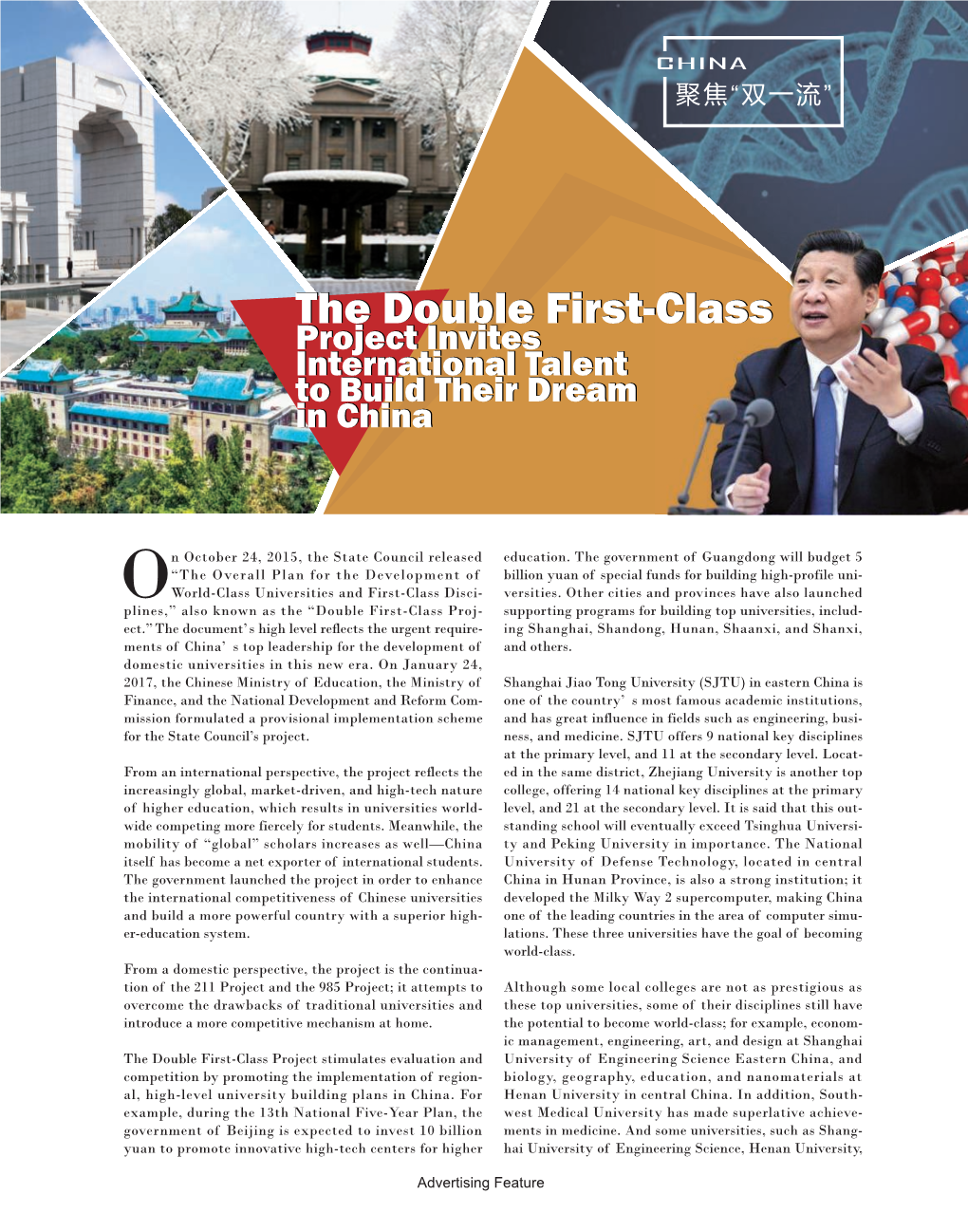 The Double First- -Class