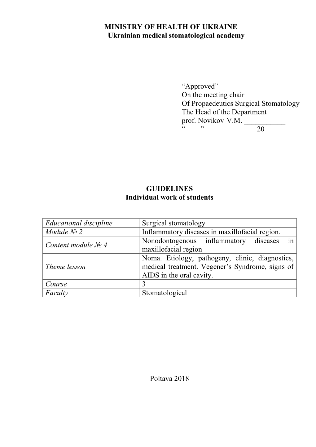 Noma. Etiology, Pathogeny, Clinic, Diagnostics, Medical Treatment