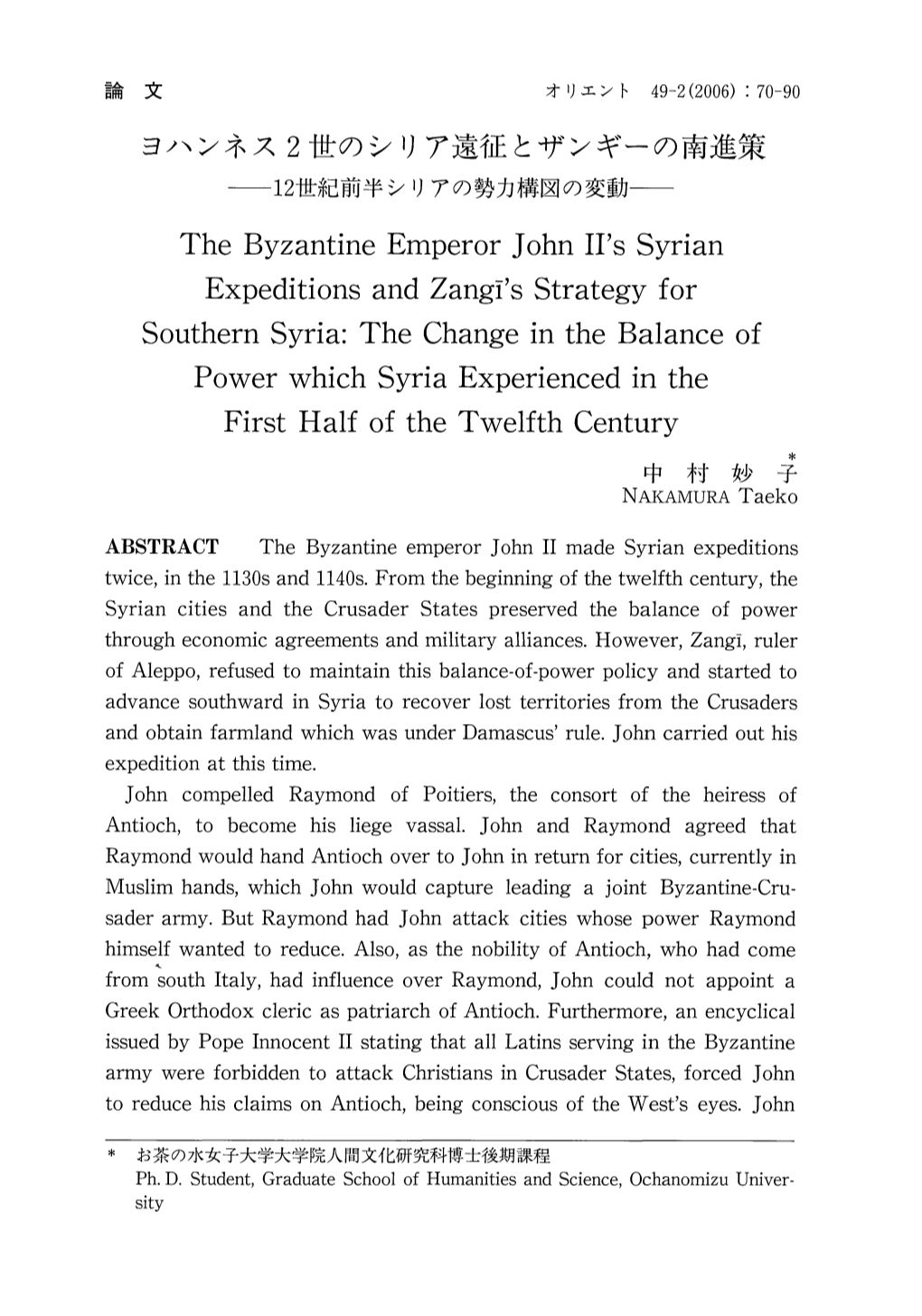 The Byzantine Emperor John II's Syrian Expeditions And