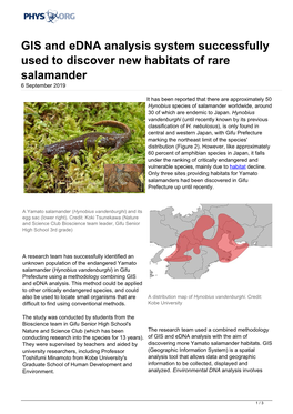 GIS and Edna Analysis System Successfully Used to Discover New Habitats of Rare Salamander 6 September 2019