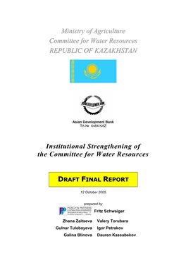Institutional Strengthening of the Committee for Water Resources