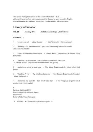 Library Information №38