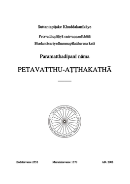 Petavatthu-Atthakatha