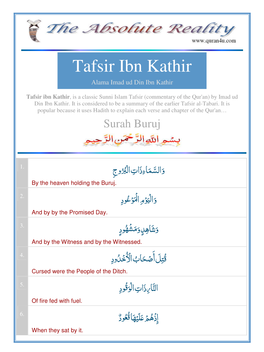 Tafsir Ibn Kathir Alama Imad Ud Din Ibn Kathir