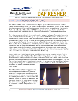 Dvar Torah the Independent Flame
