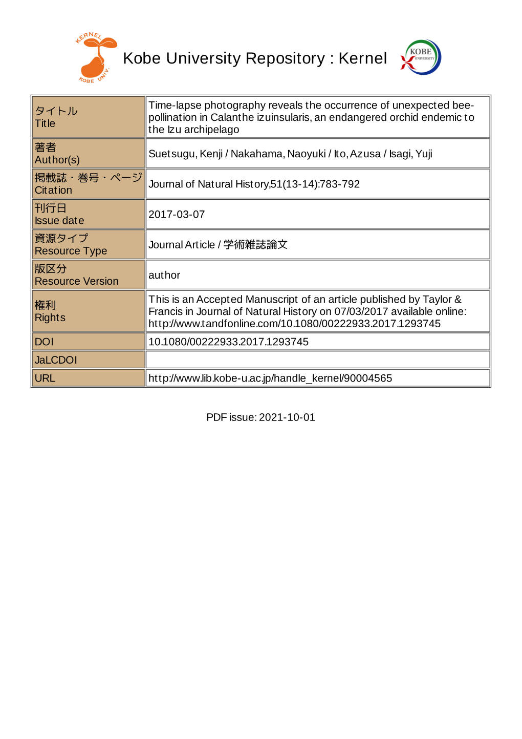 Kobe University Repository : Kernel