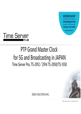 PTP Grand Master Clock for 5G and Broadcasting in JAPAN Time Server Pro