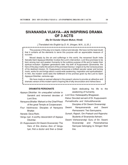 Sivananda Vijaya—An Inspiring Drama of 3 Acts 10