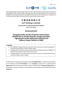 中電控股有限公司 CLP Holdings Limited Announcement