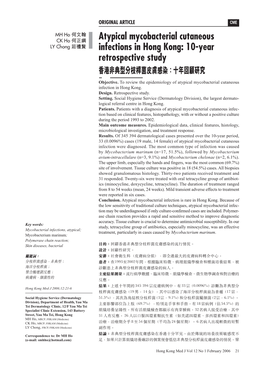 Atypical Mycobacterial Cutaneous Infections in Hong Kong