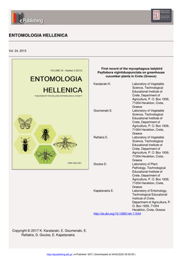 Entomologia Hellenica