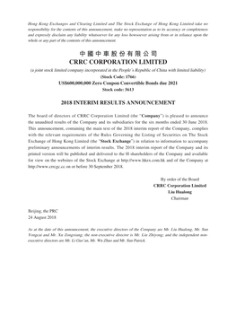 中國中車股份有限公司 Crrc Corporation Limited