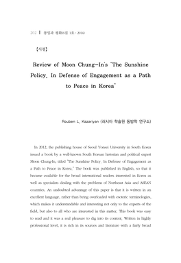 Review of Moon Chung-In's “The Sunshine Policy. in Defense Of