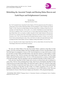 Rebuilding the Ancestral Temple and Hosting Daluo Heaven and Earth Prayer and Enlightenment Ceremony