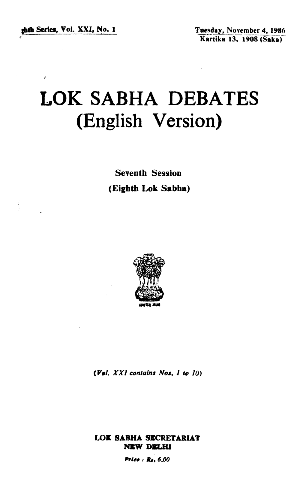 LOK SABHA DEBATES (English Version)