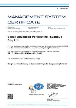 Basell Advanced Polyolefins (Suzhou) Co., Ltd