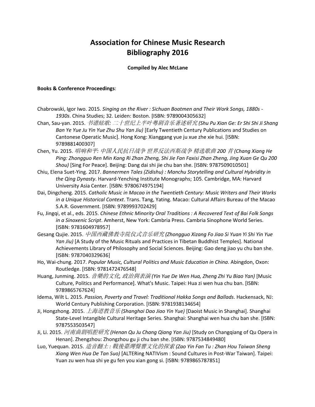 Association for Chinese Music Research Bibliography 2016