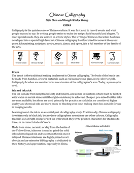 Chinese Calligraphy Sijin Chen and Hongfei Finley Zhang CHINA Calligraphy Is the Quintessence of Chinese Culture