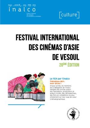 FESTIVAL INTERNATIONAL DES Cinémas D'asie DE Vesoul