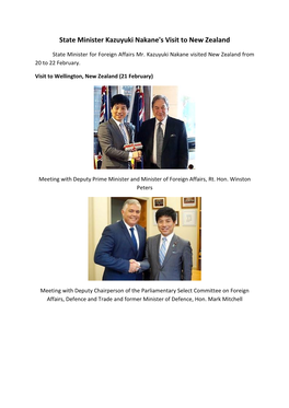 State Minister Kazuyuki Nakane's Visit to New Zealand