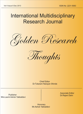 The Legacy of Deccani Sultanates to Chhatrapati Shivaji, Golden Research Thoughts Vol-3, Issue-6 (Dec 2013): Online & Print