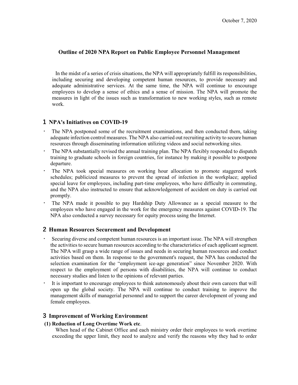 Outline of 2020 NPA Report on Public Employee Personnel Management