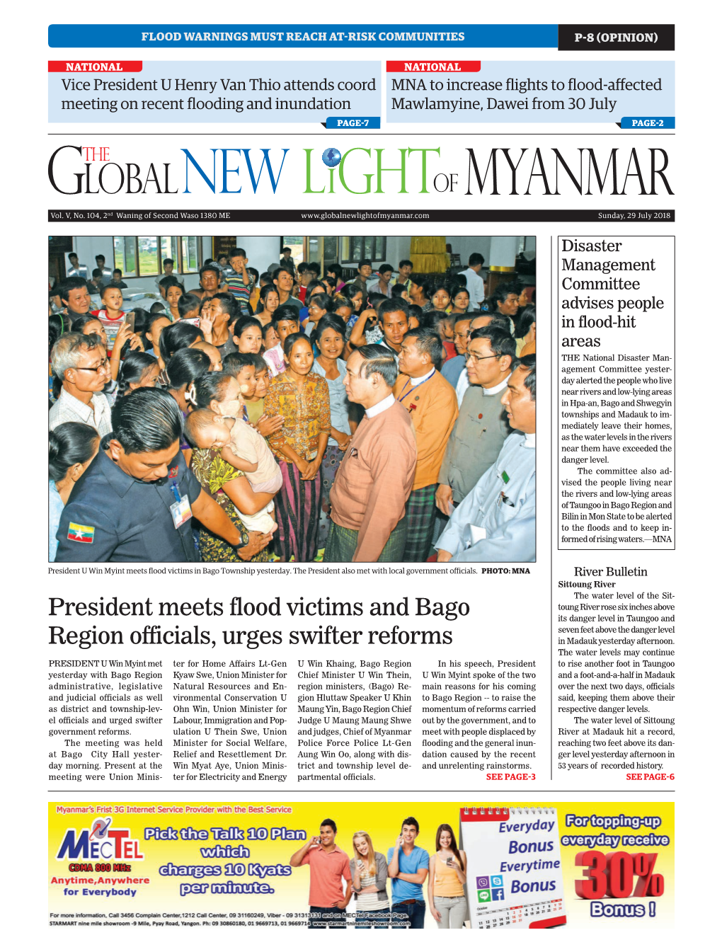 President Meets Flood Victims and Bago Region Officials, Urges Swifter