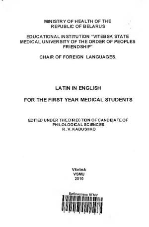 Latin in English