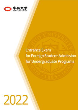 Entrance Exam for Foreign Student Admission for Undergraduate Programs