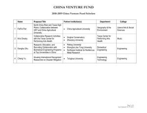 China Venture Fund