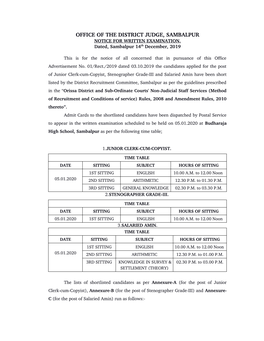 Office of the District Judge, Sambalpur Notice for Written Examination